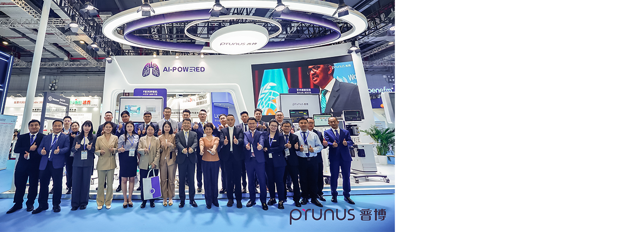 CMEF2025|普博医疗，再进阶！